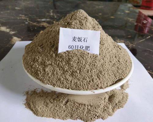 渭南化肥麦饭石